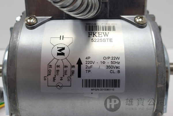 台灣 5225S (22W) 1Φ-220V 雙軸 (12mm) Fan Coil 摩打